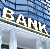 Банки в Зареченске